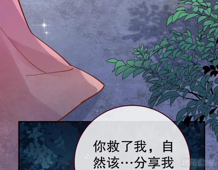 一起回家71