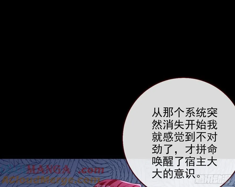 献祭80