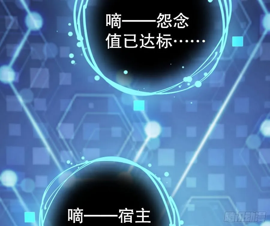 血色婚礼91