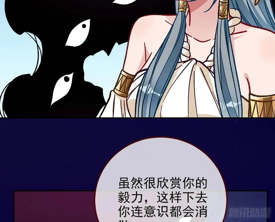 死亡只是恩赐106