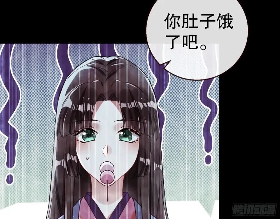 疑似故人77