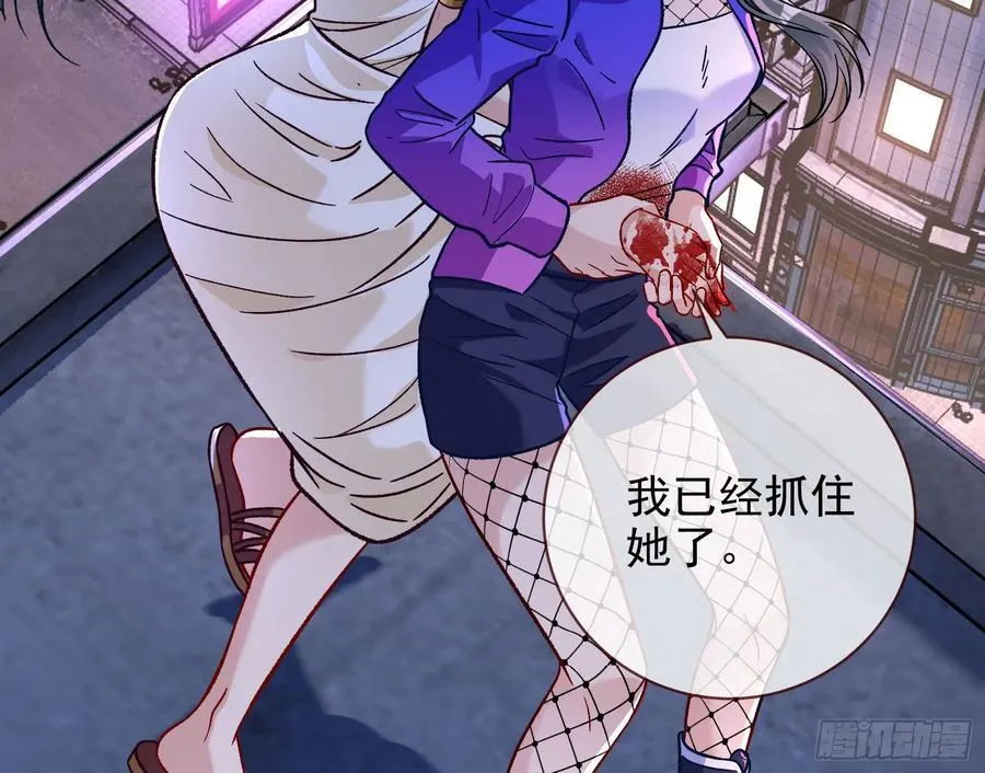 别想逃脱我3