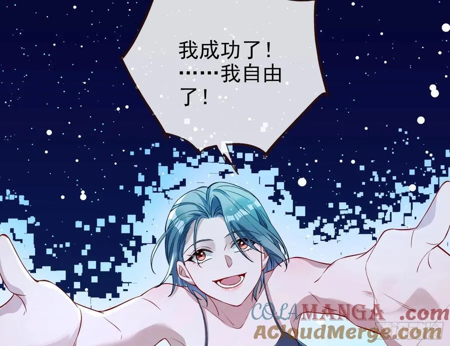 别想逃脱我88