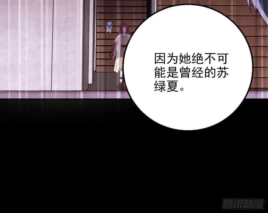 别想逃脱我82