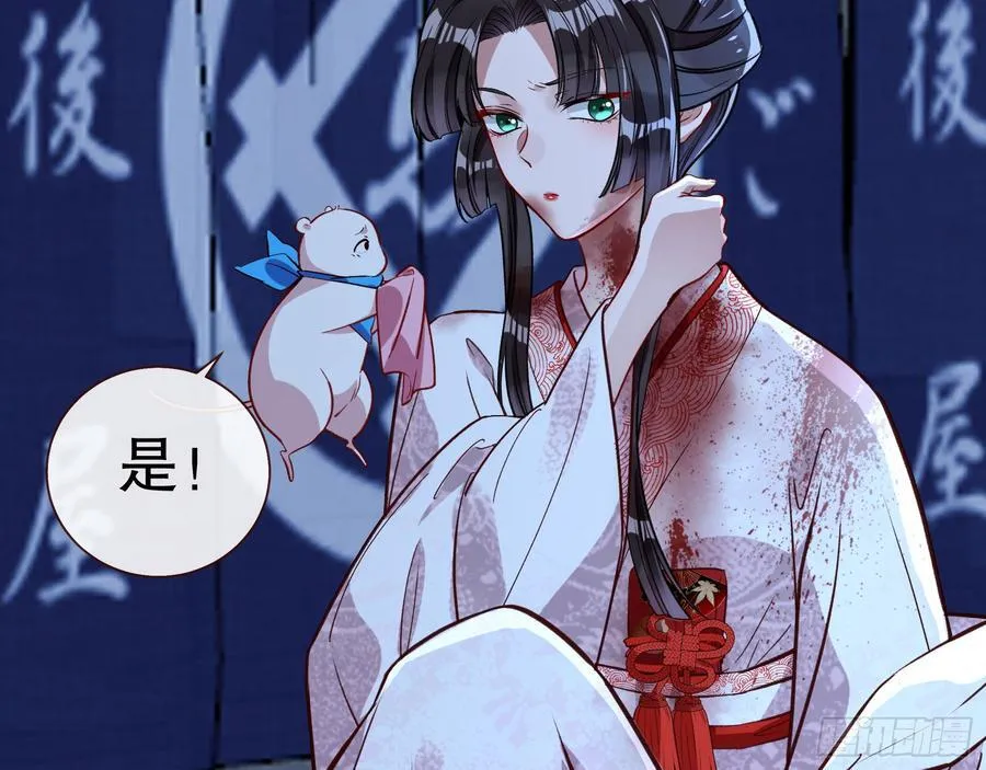 血色婚礼97