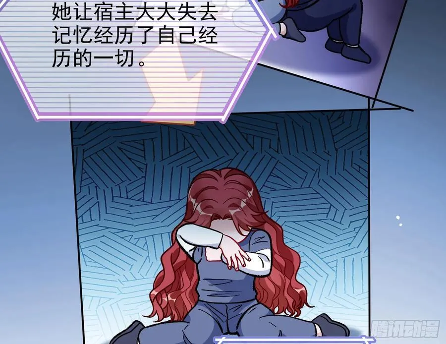 死亡只是恩赐90