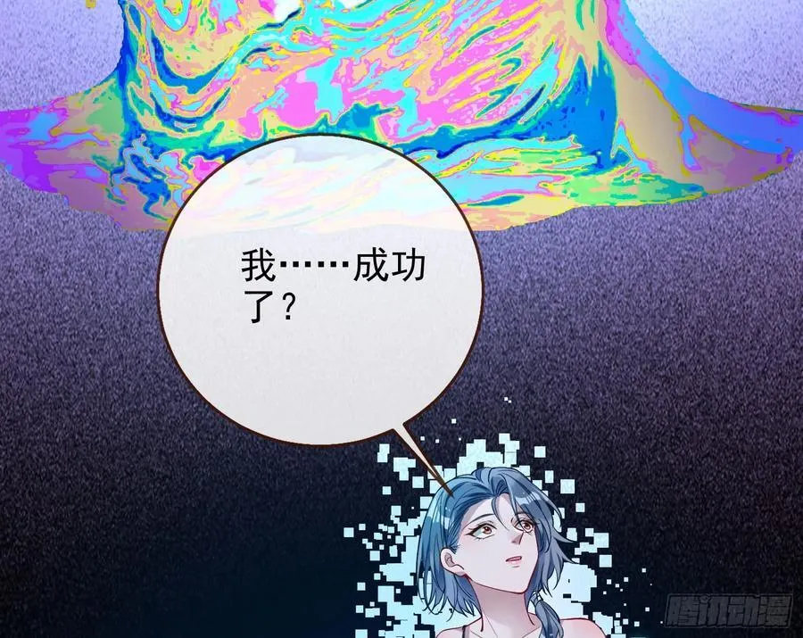 别想逃脱我77