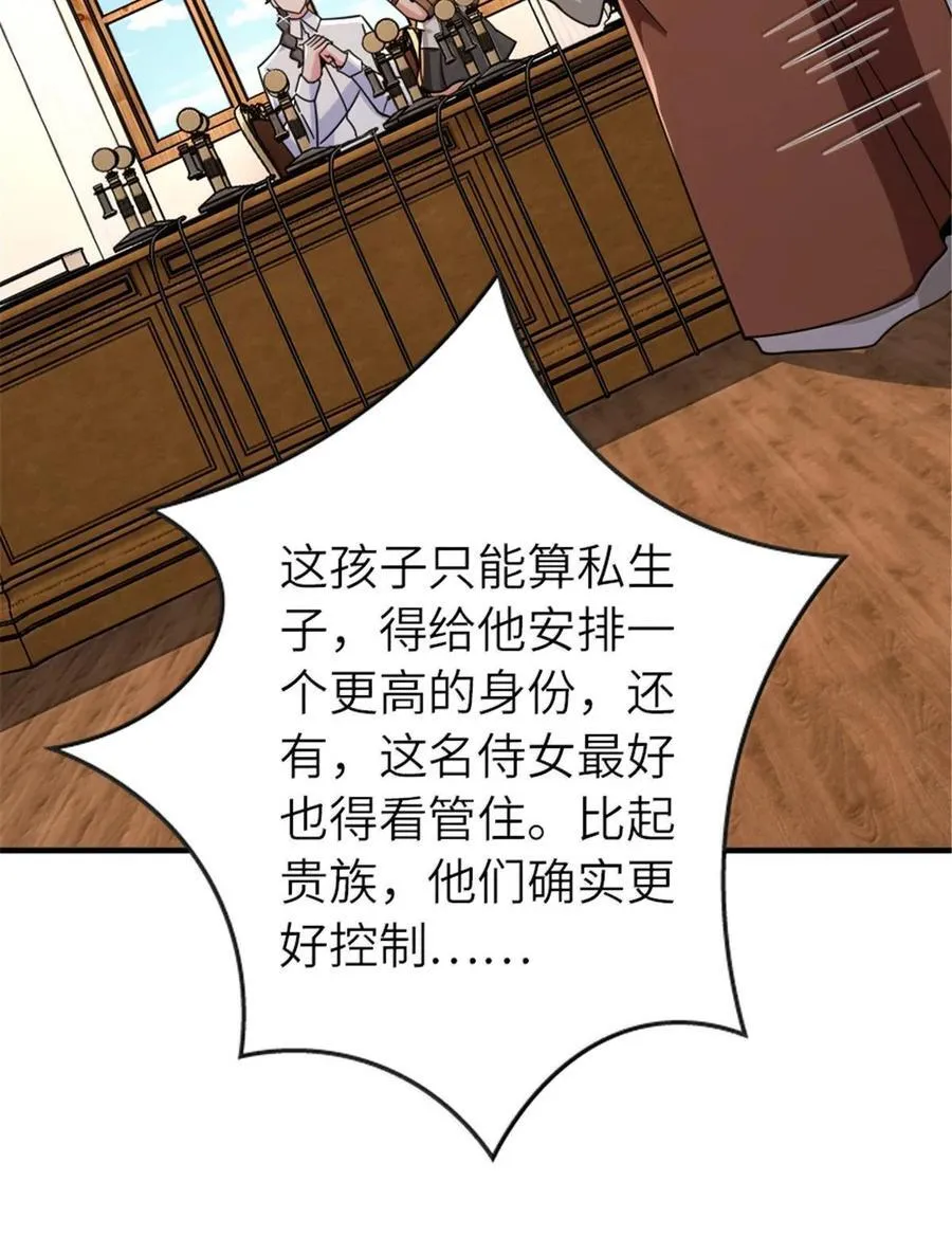 598 狼心奇缘47