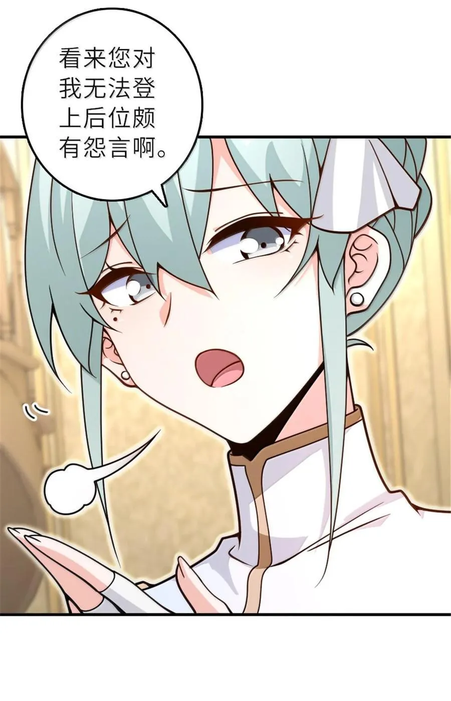 600 成年日14