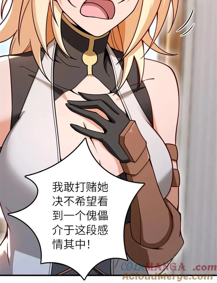 598 狼心奇缘39