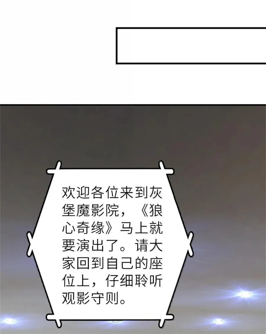 604 颠覆常理的观影体验32