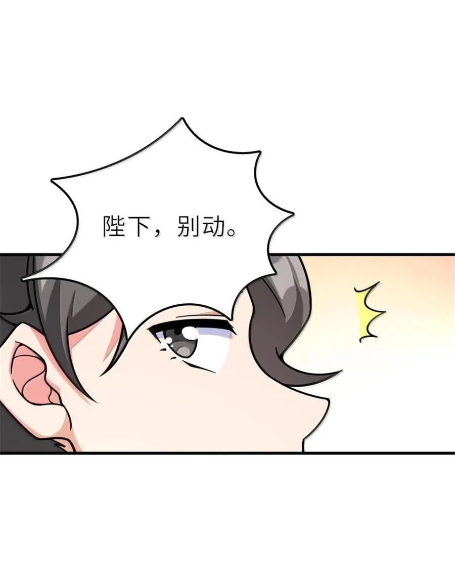 600 成年日30