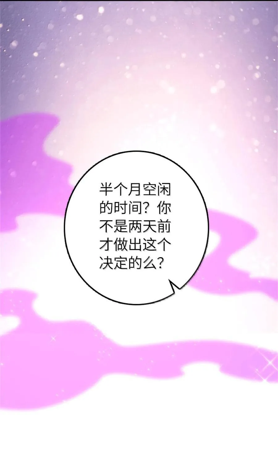 597 沙之音35