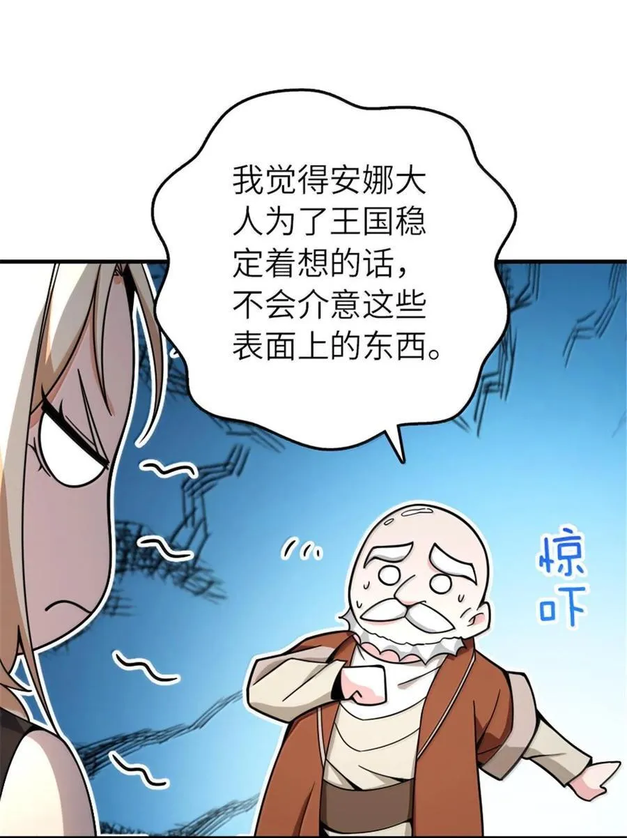 598 狼心奇缘37