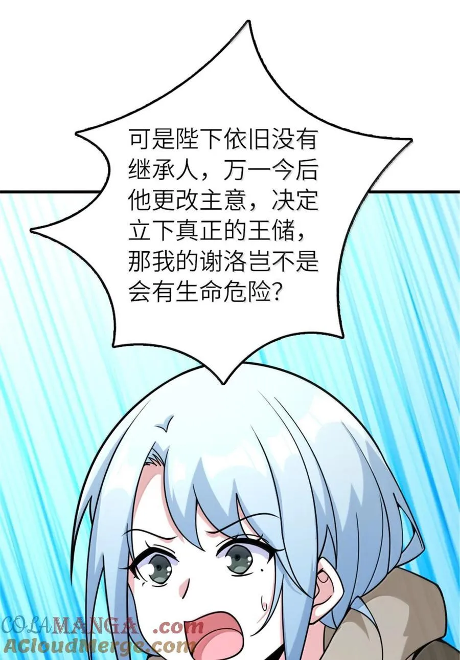 599 宣泄口42