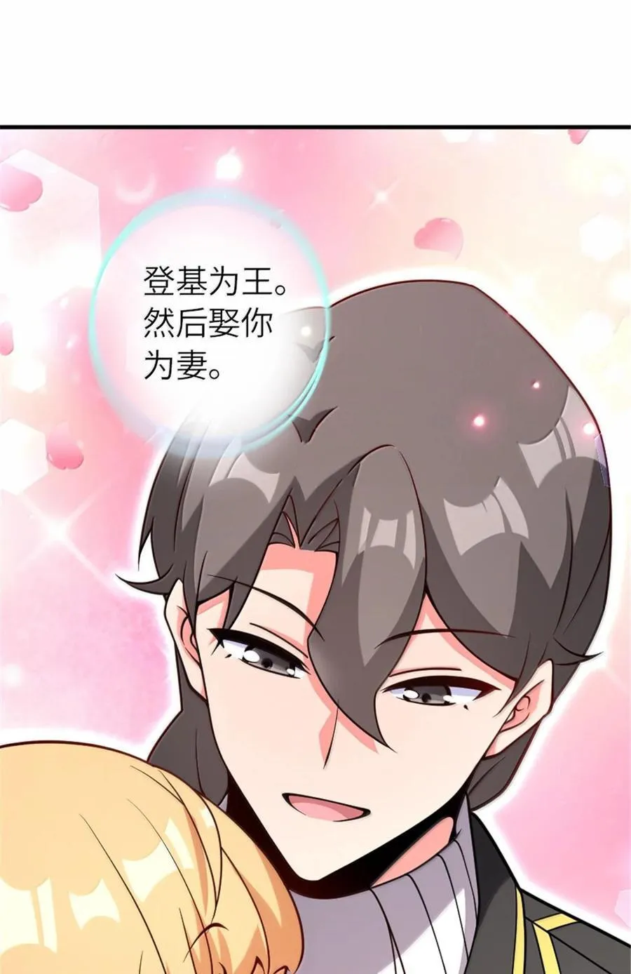 598 狼心奇缘26