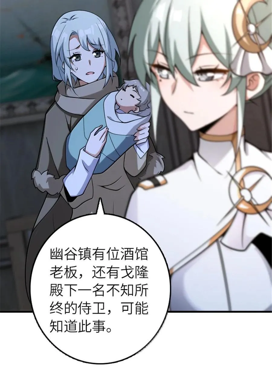 600 成年日3