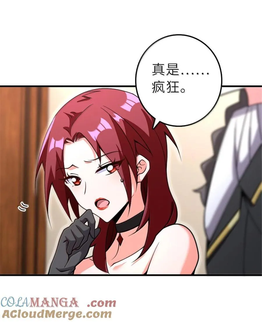 601 飞翔12