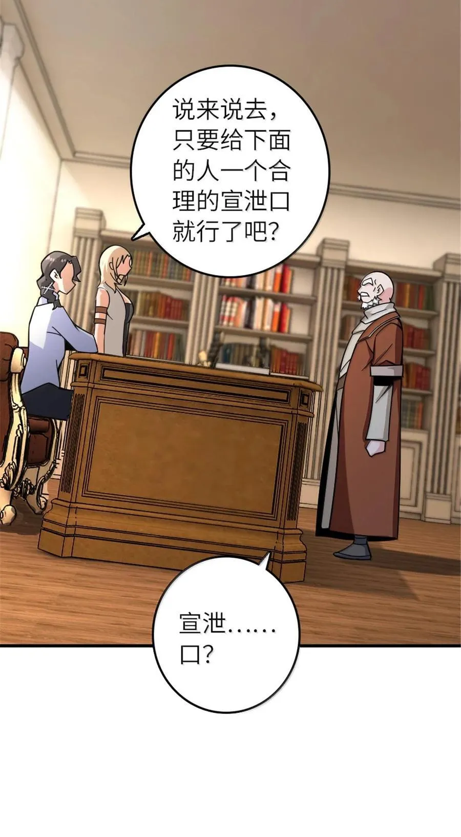 598 狼心奇缘41