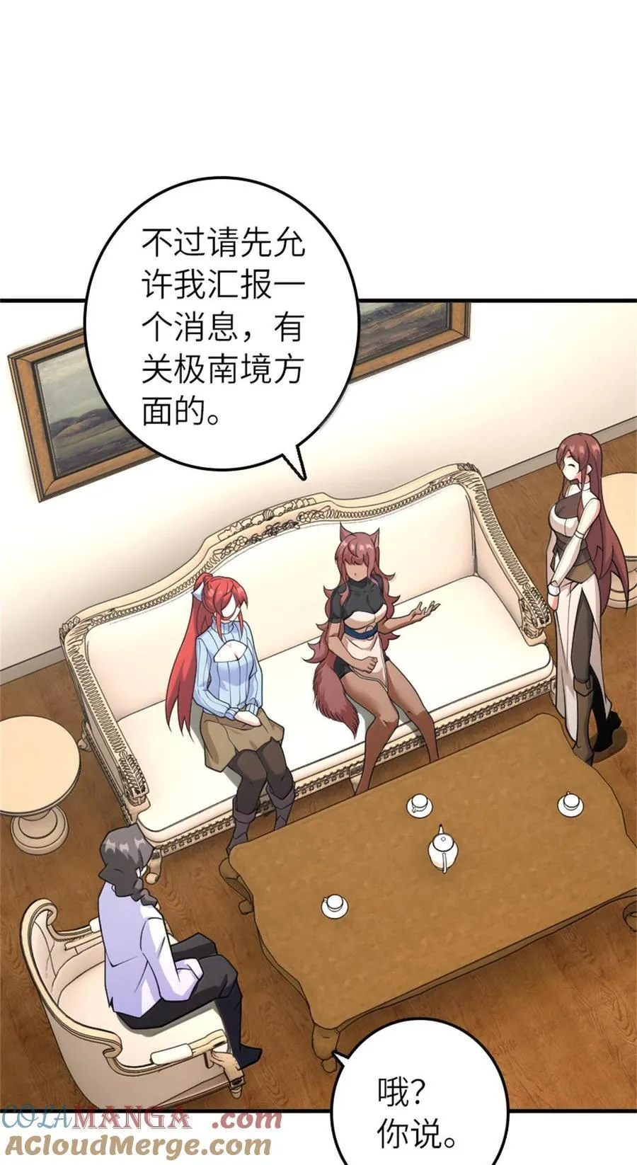 597 沙之音15