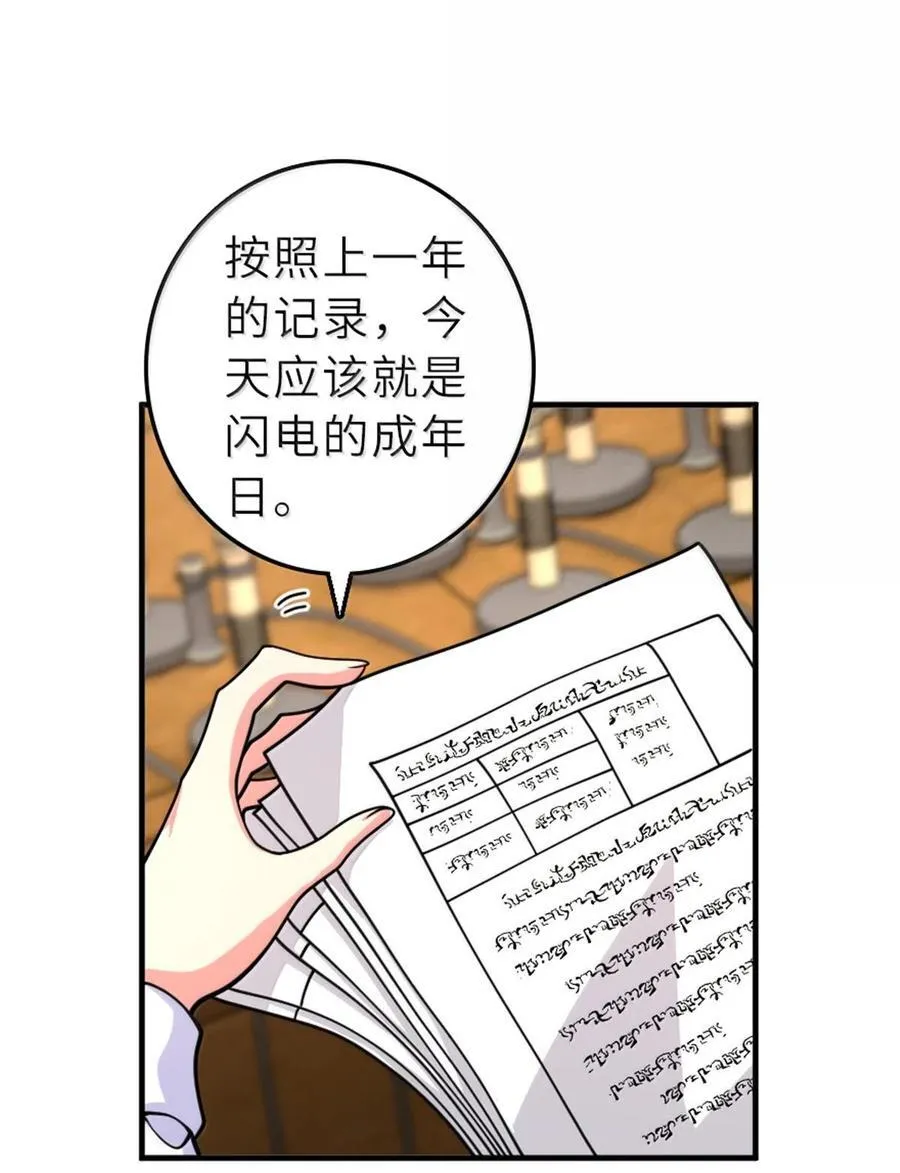 601 飞翔2
