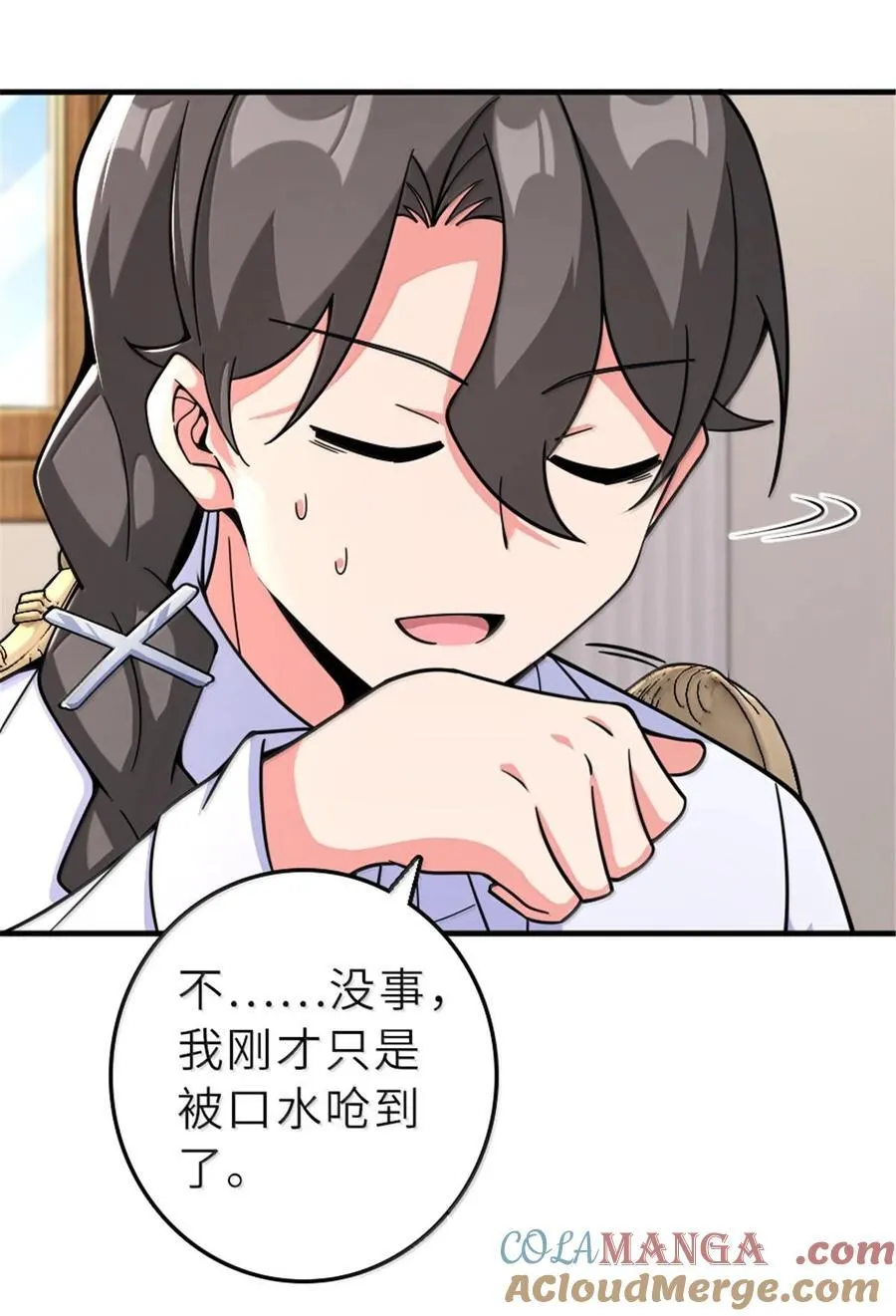 600 成年日40