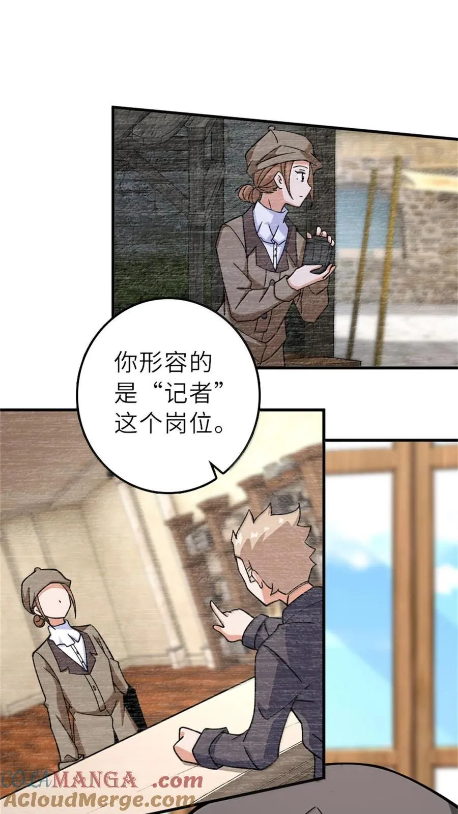 602 女巫的秘闻33