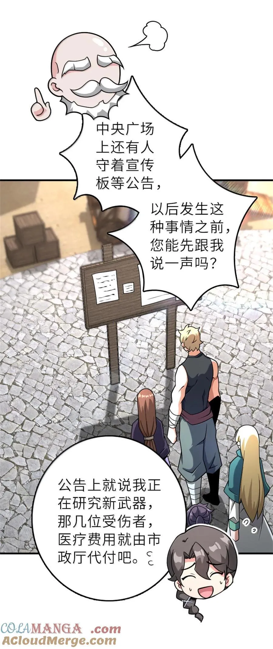 602 女巫的秘闻3