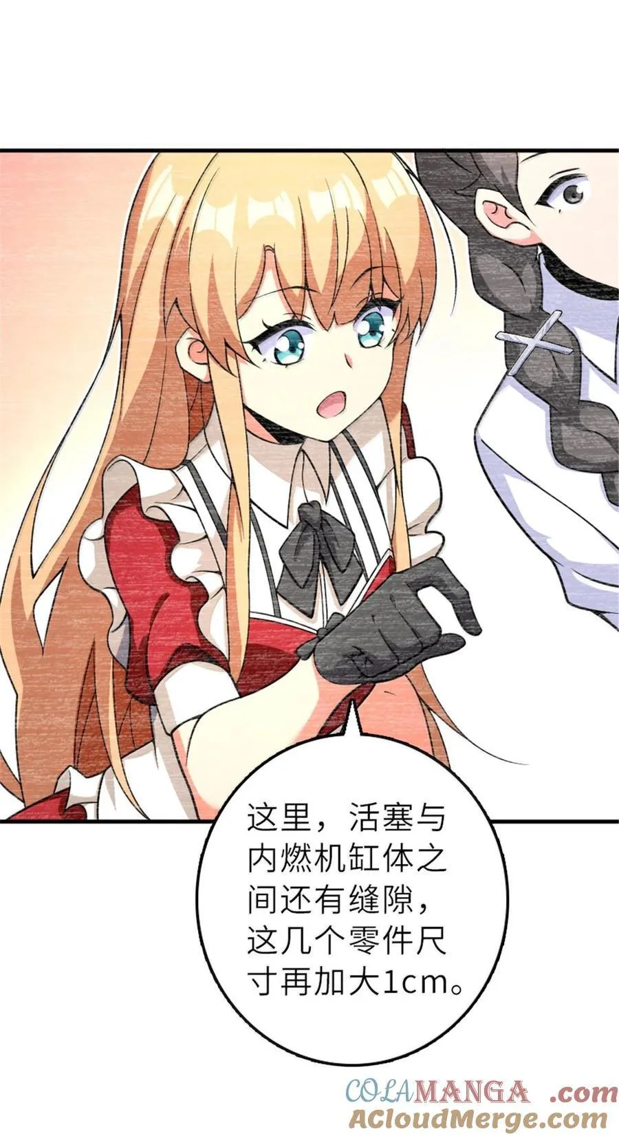 600 成年日28