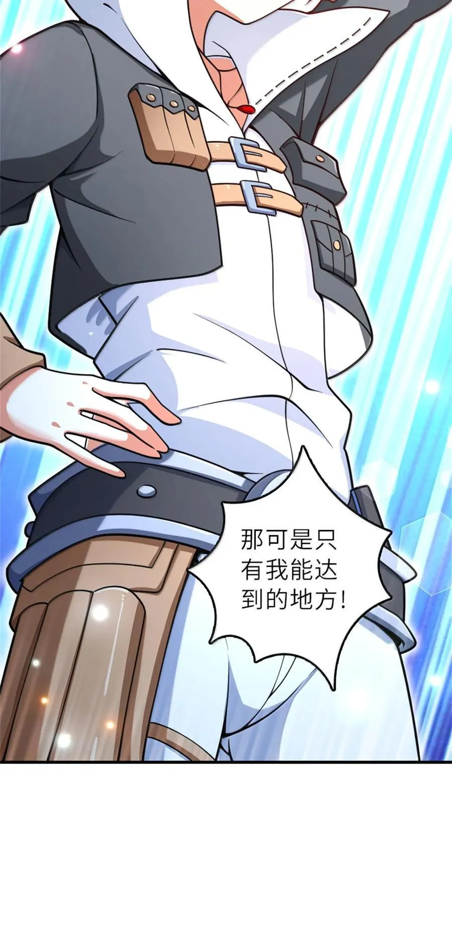 602 女巫的秘闻22