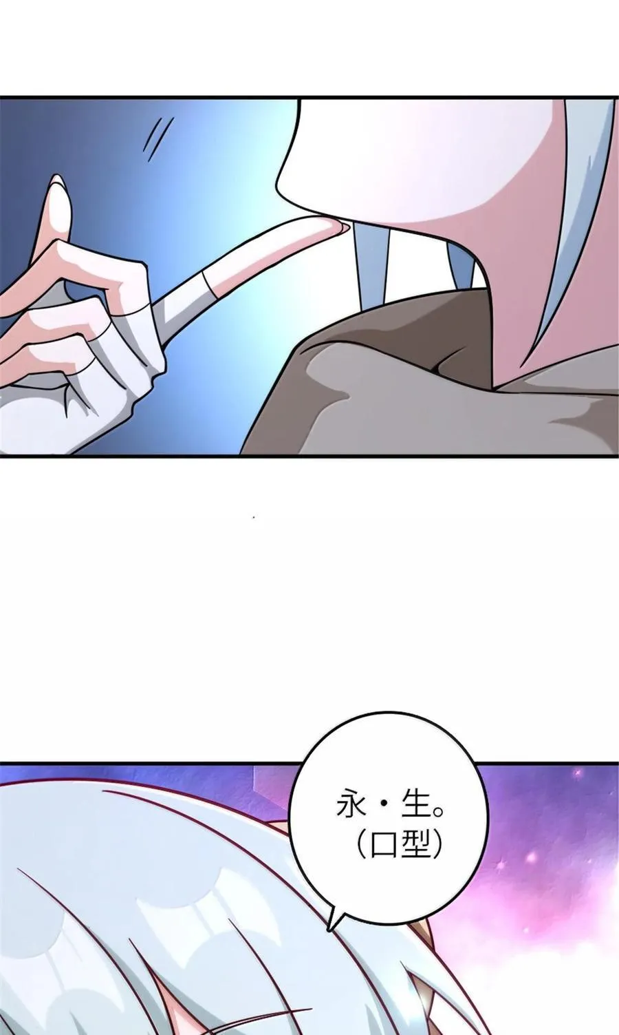 599 宣泄口46