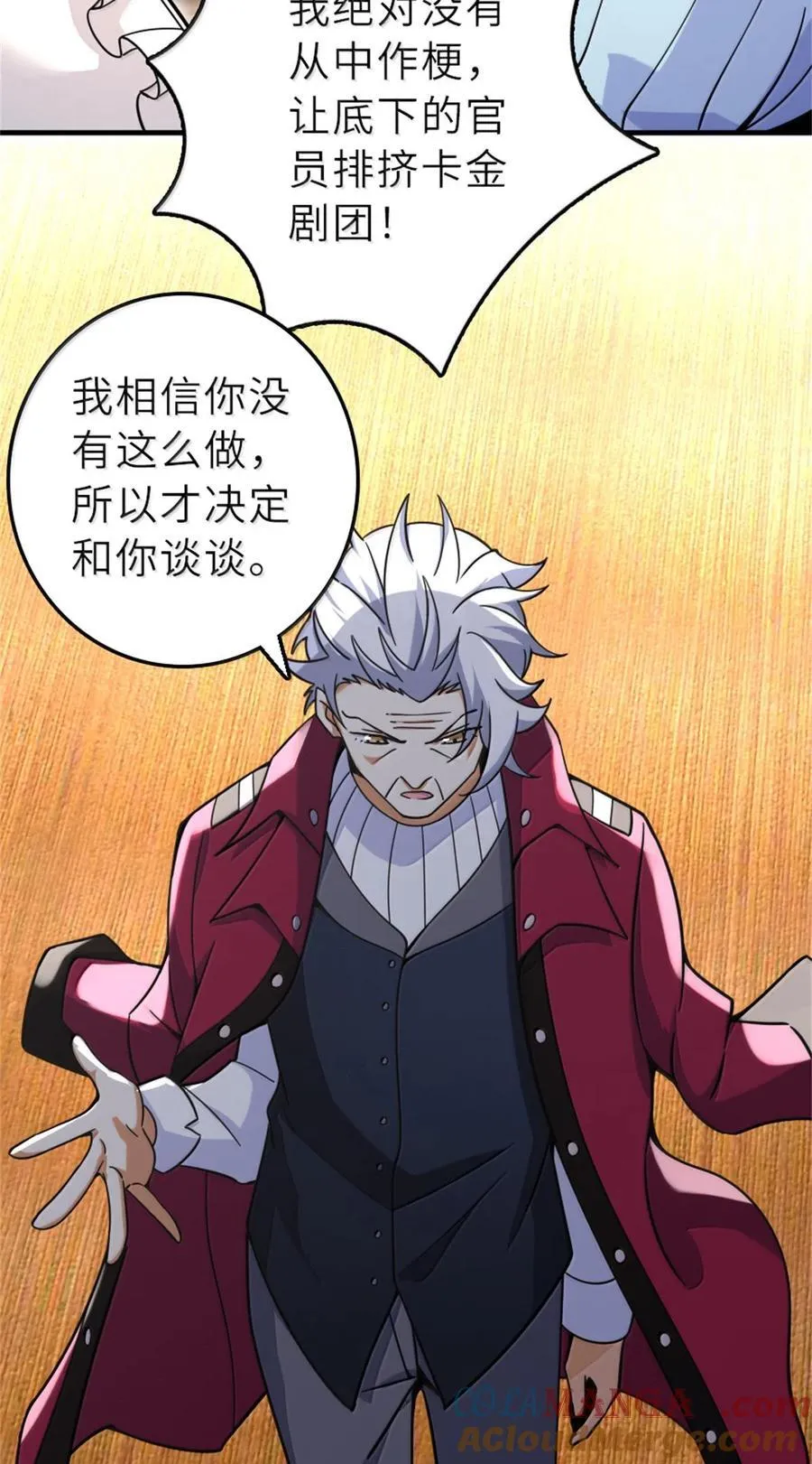 603 理念之争45