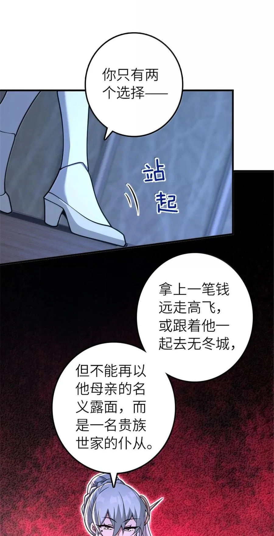 599 宣泄口32