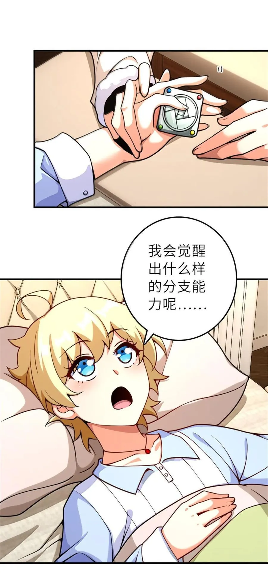 601 飞翔8