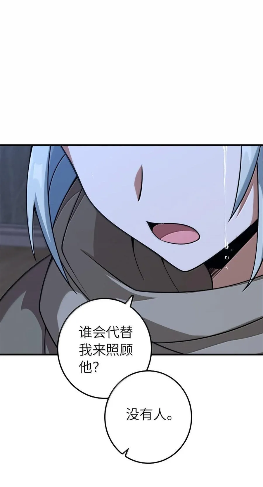 599 宣泄口34