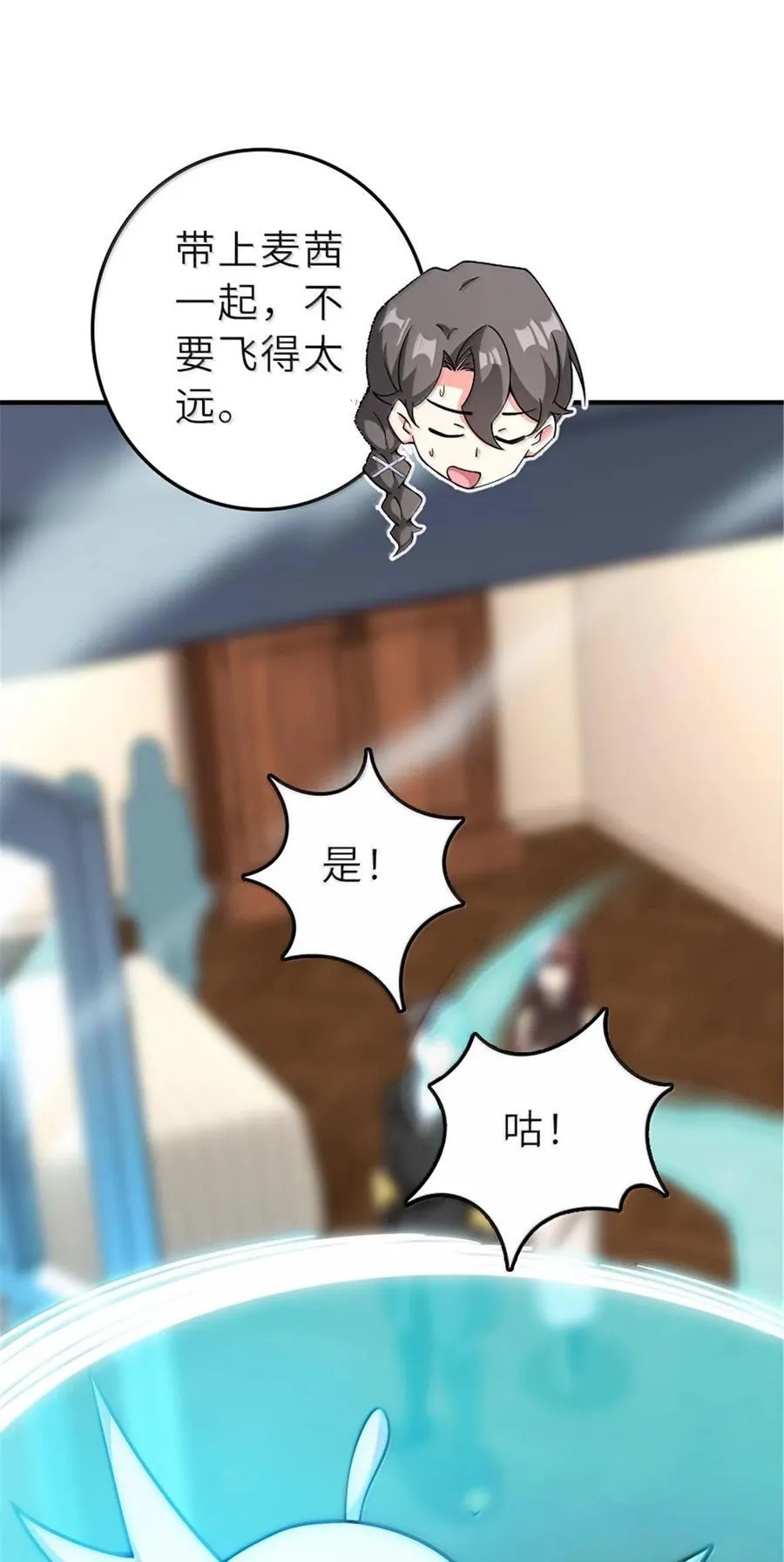 601 飞翔40