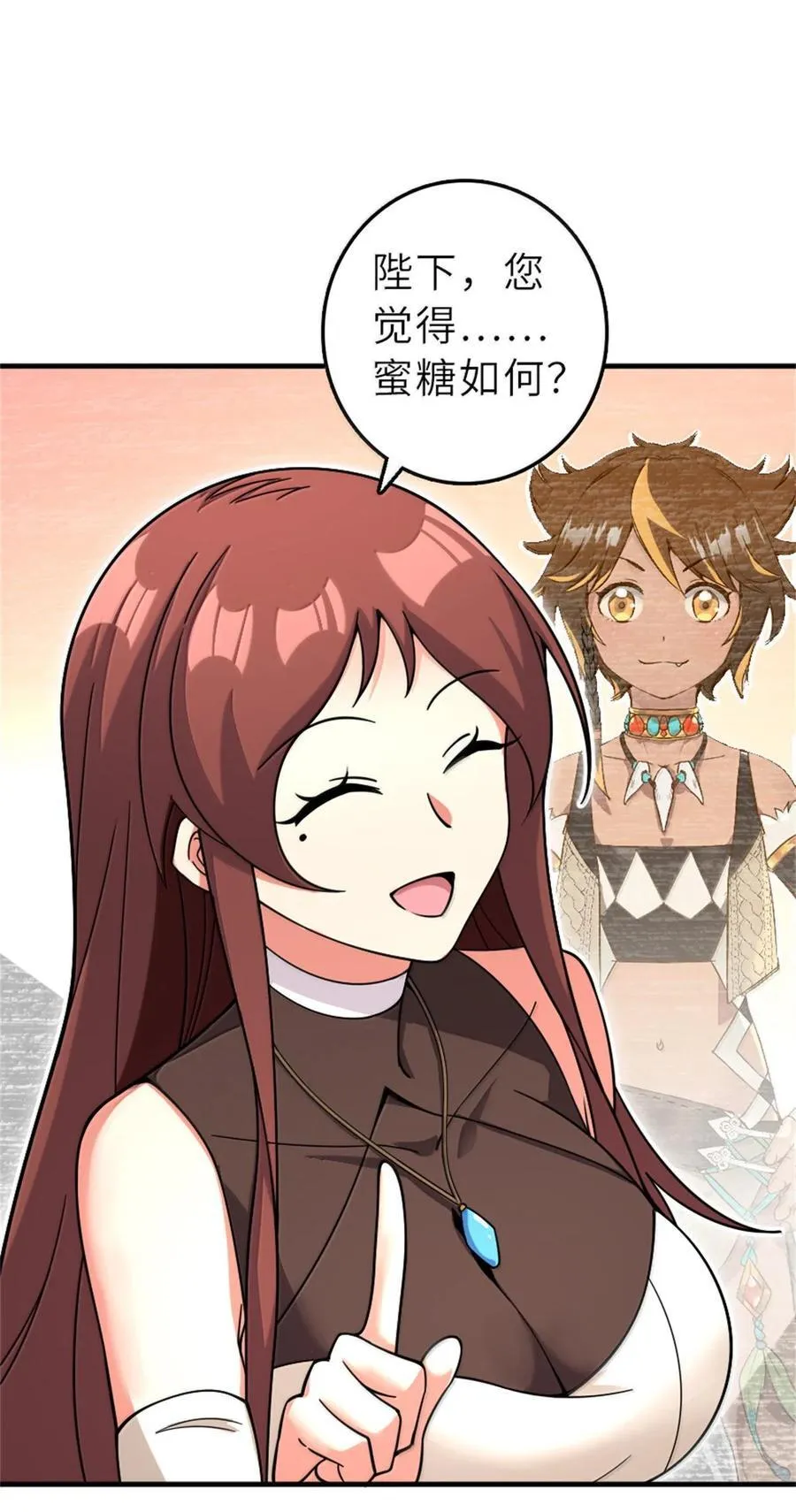 602 女巫的秘闻35