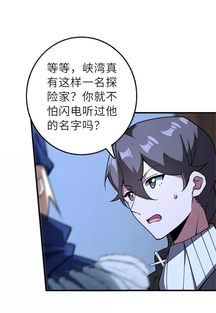 601 飞翔26