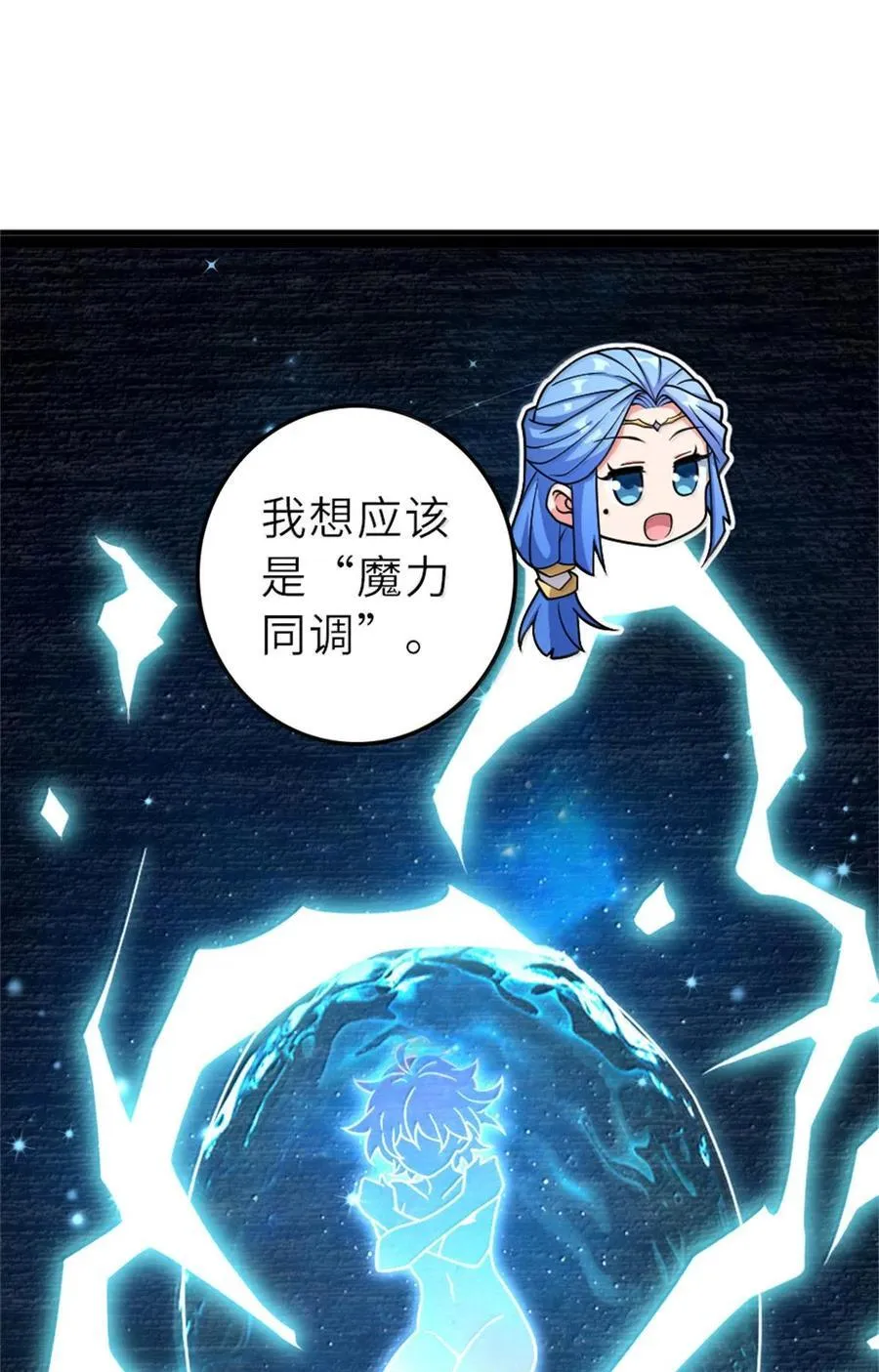 602 女巫的秘闻14