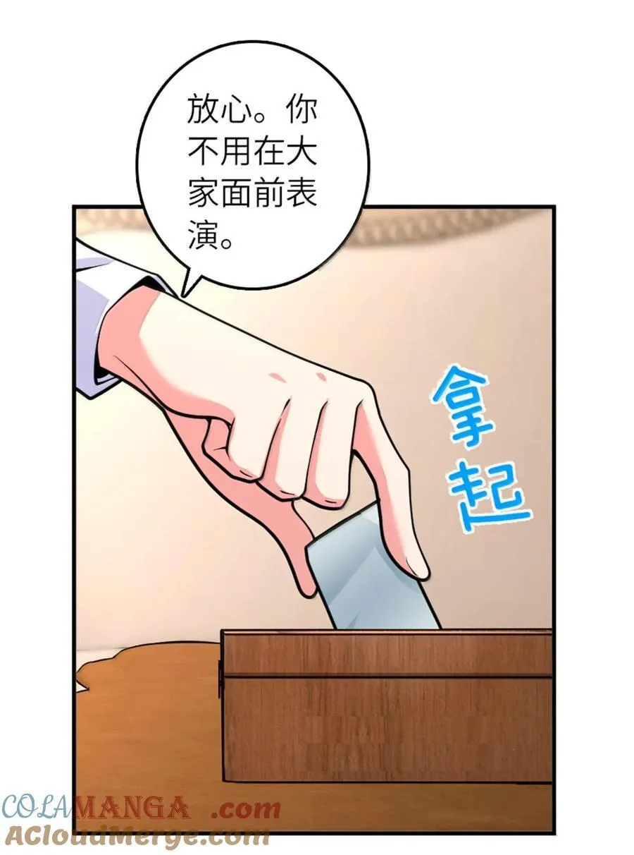 597 沙之音24