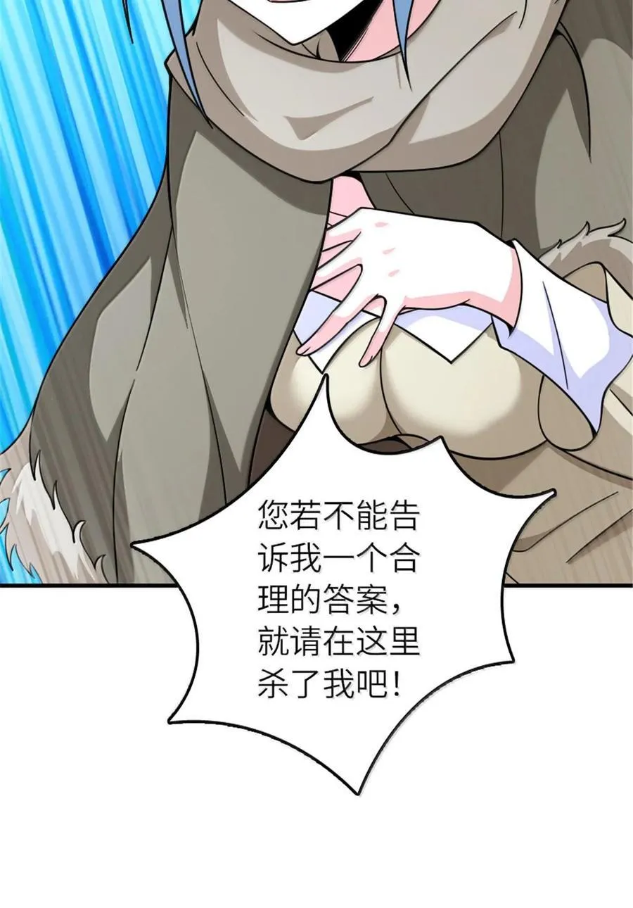 599 宣泄口43
