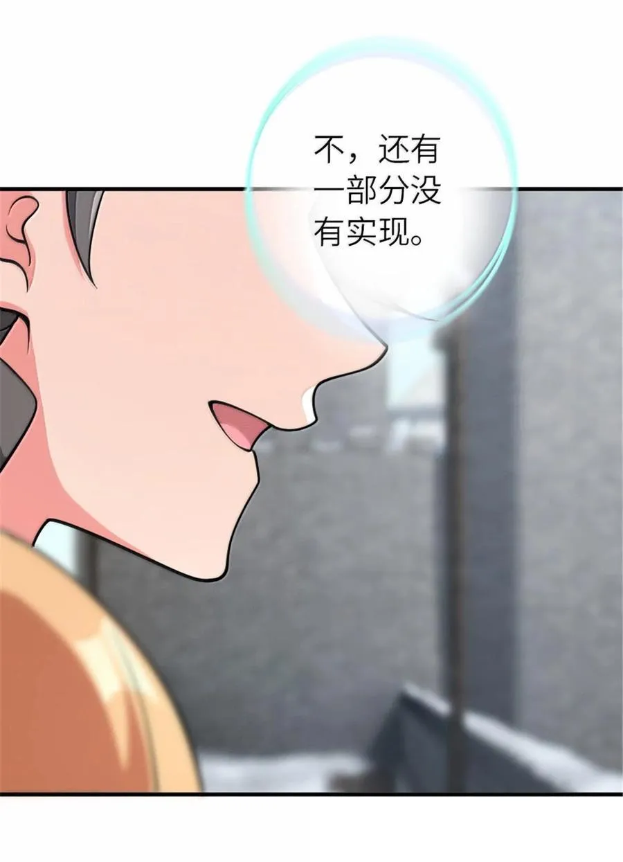 598 狼心奇缘23