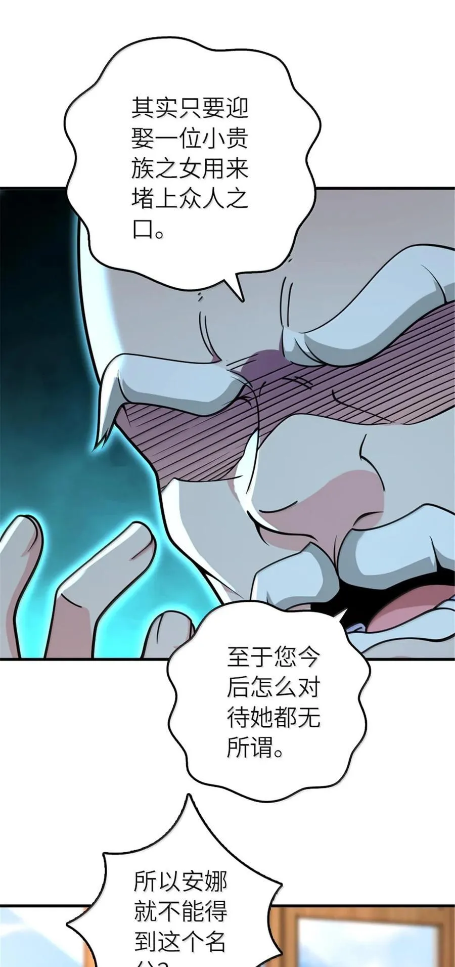 598 狼心奇缘35