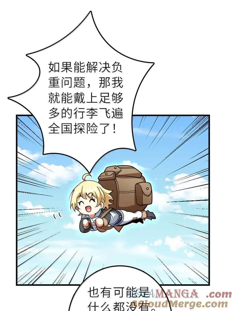 601 飞翔9