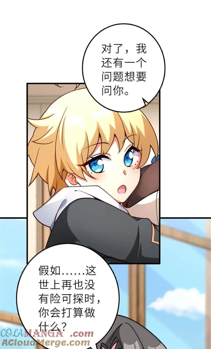 602 女巫的秘闻18