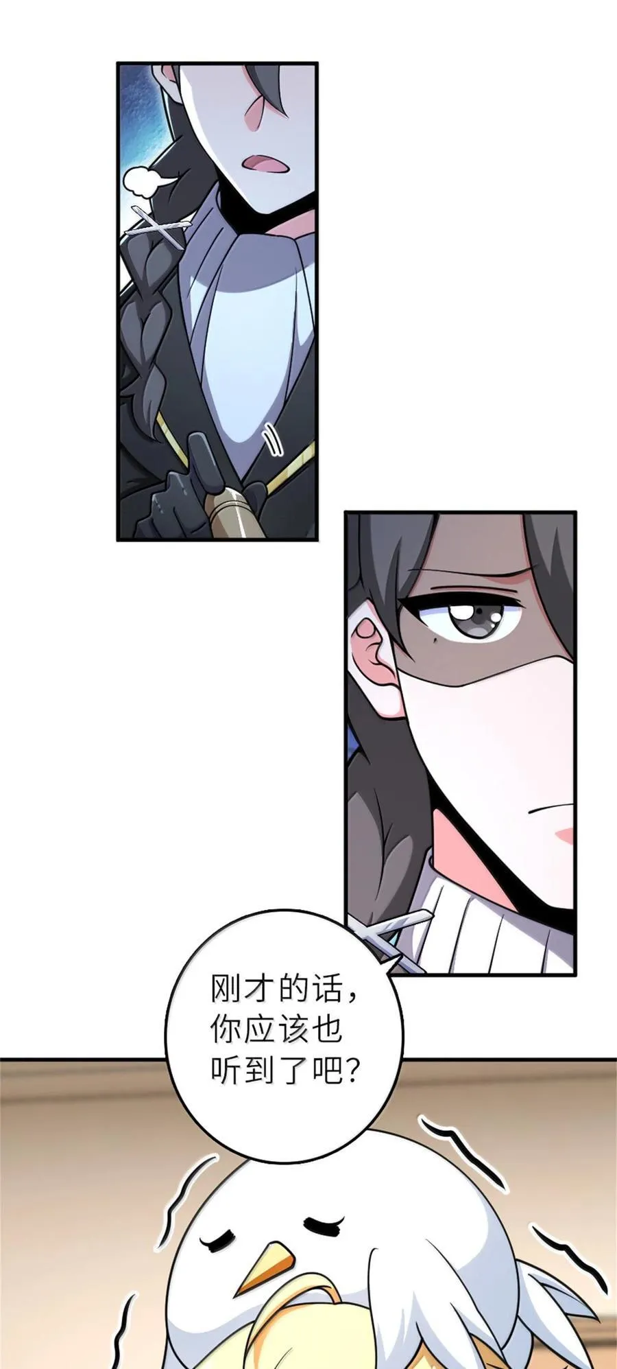602 女巫的秘闻4