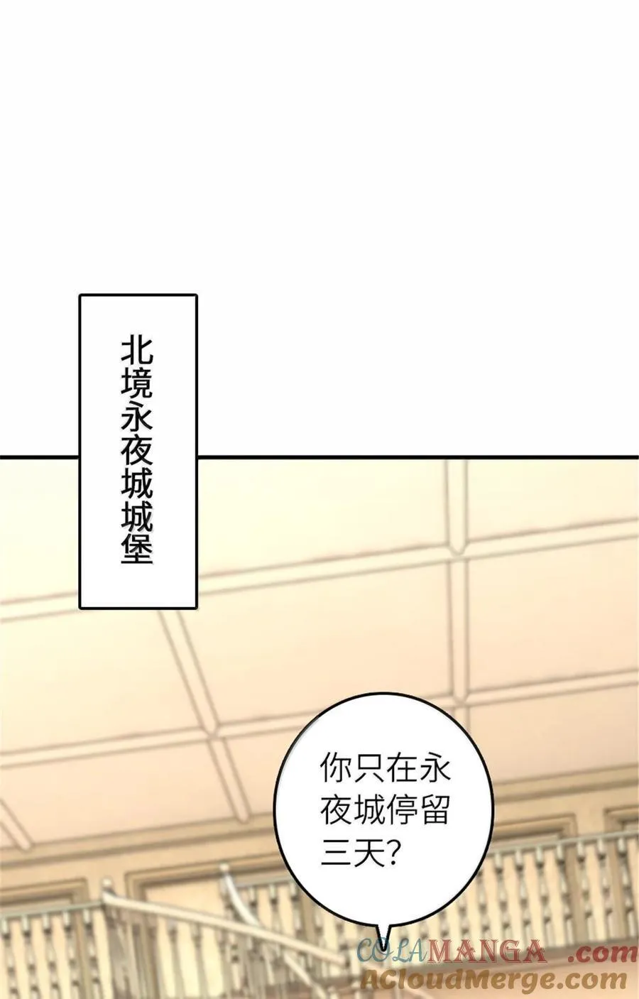 600 成年日7