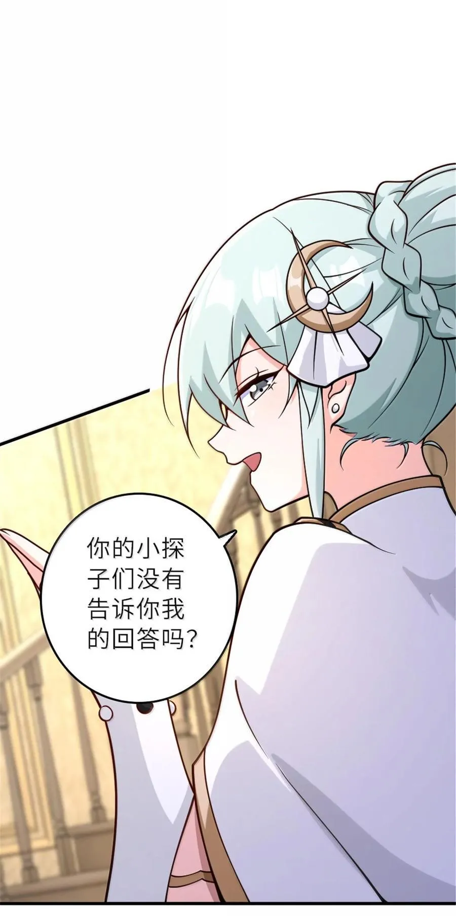 600 成年日21