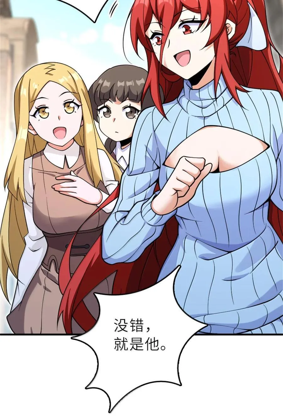 603 理念之争23