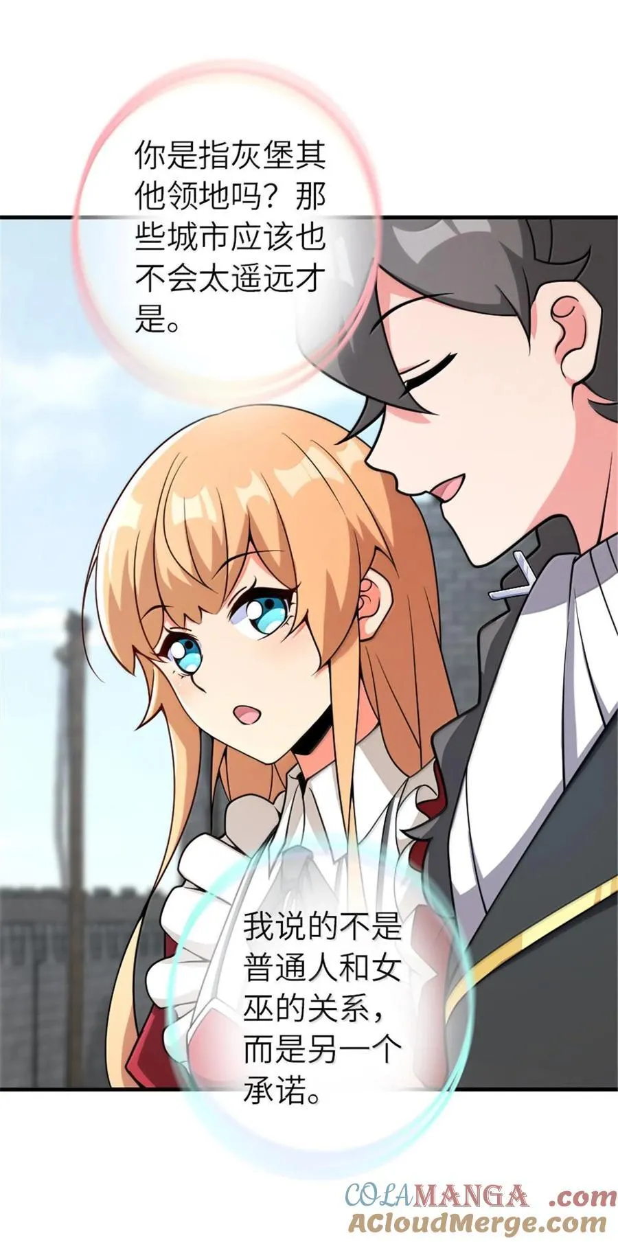 598 狼心奇缘24
